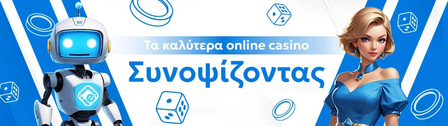 Αξιολόγηση του Twin Casino Μια Βαθιά Ματιά στην Πλατφόρμα Τυχερών Παιχνιδιών