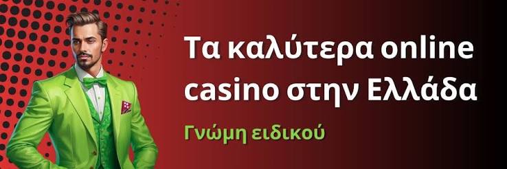 Καζίνο Live Χωρίς Ταυτοποίηση Ανακαλύψτε τον Νέο Τρόπο Παιχνιδιού
